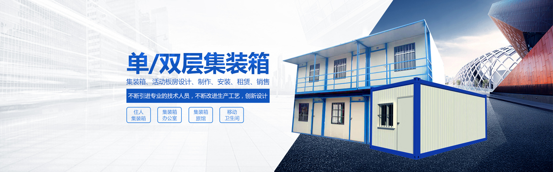 幸运飞行艇官方直播记录_单层集装箱|定制集装箱|岗亭|公寓集装箱|活动板房|集装箱厕所|衡阳常丰集装箱哪家好